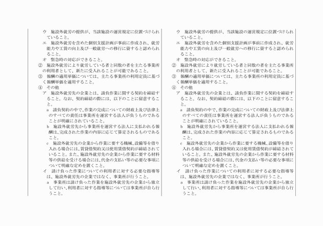 3FH00000019057-14.png