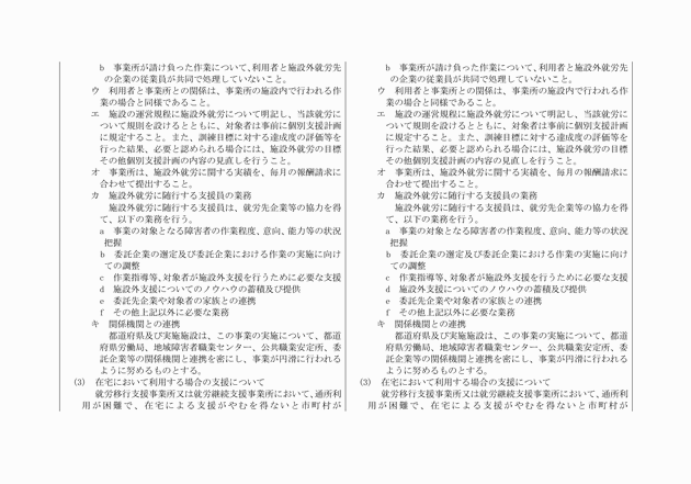 3FH00000019057-15.png