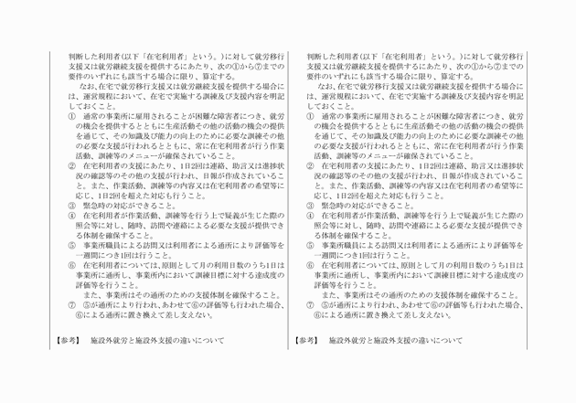 3FH00000019057-16.png