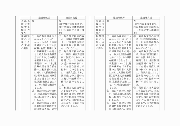 3FH00000019057-17.png