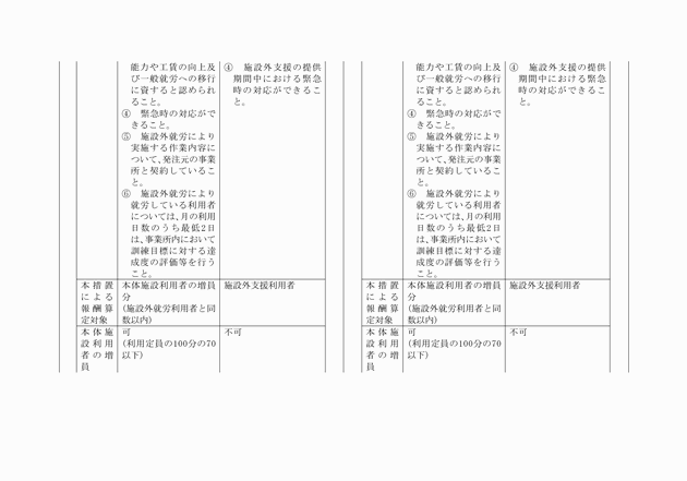 3FH00000019057-18.png