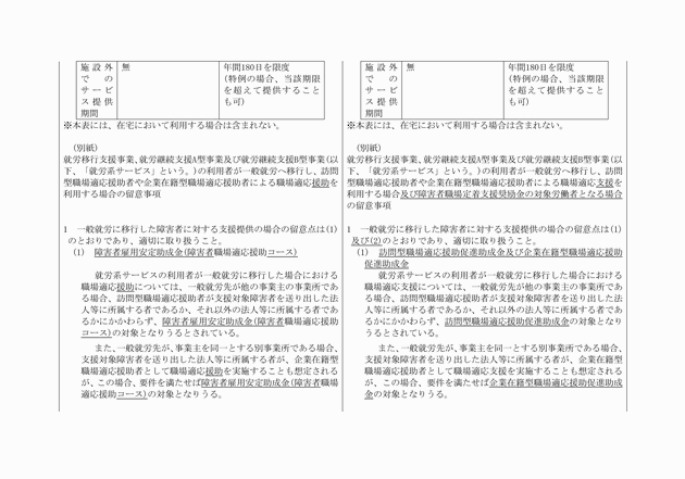 3FH00000019057-19.png