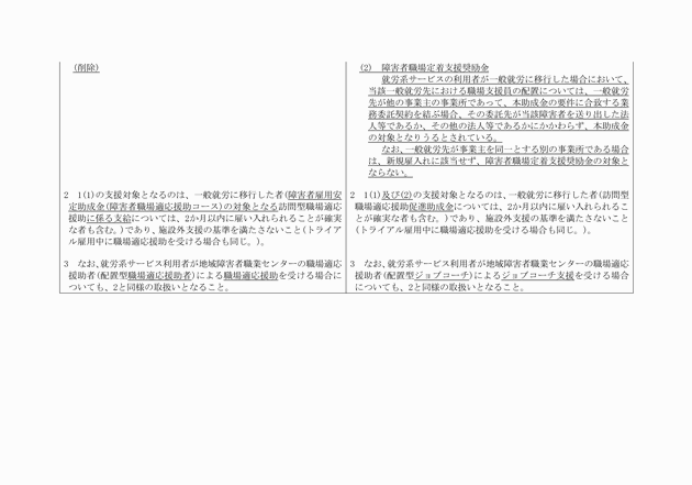 3FH00000019057-20.png