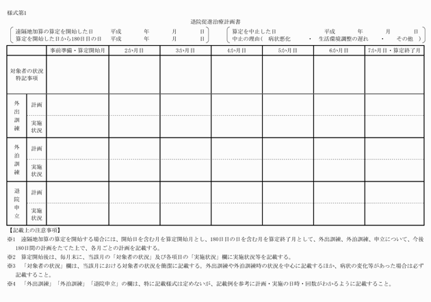 3FH00000019063.png