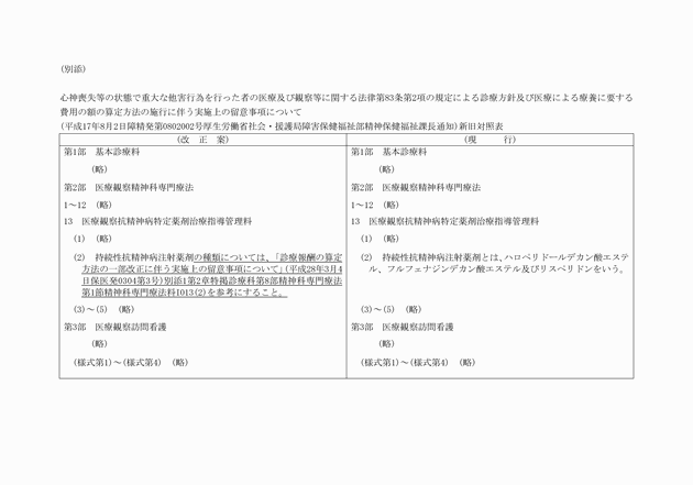 3FH00000019067.png