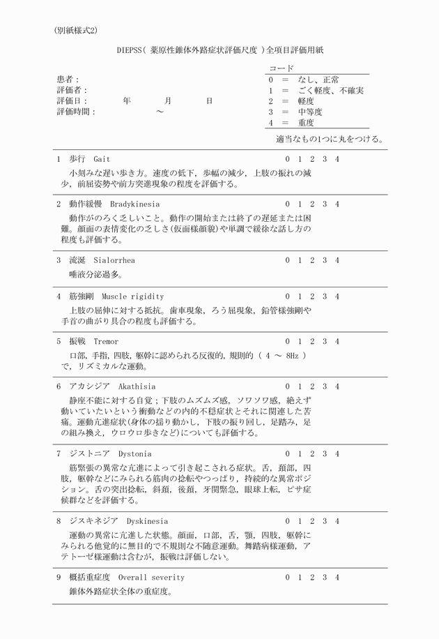 3FH00000019069.png