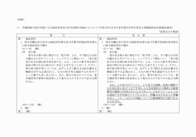 3FH00000019125.png