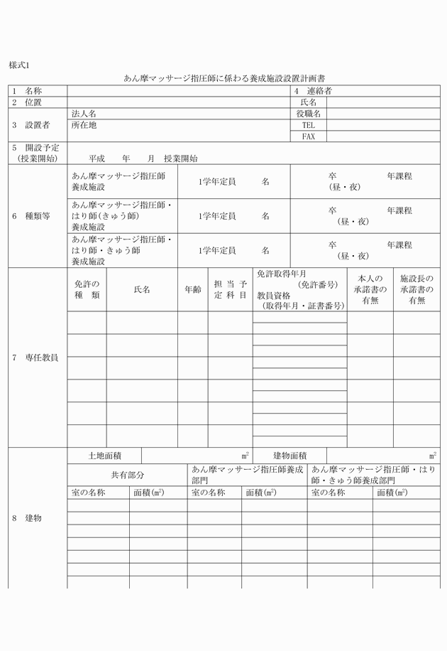 3FH00000019141-1.png