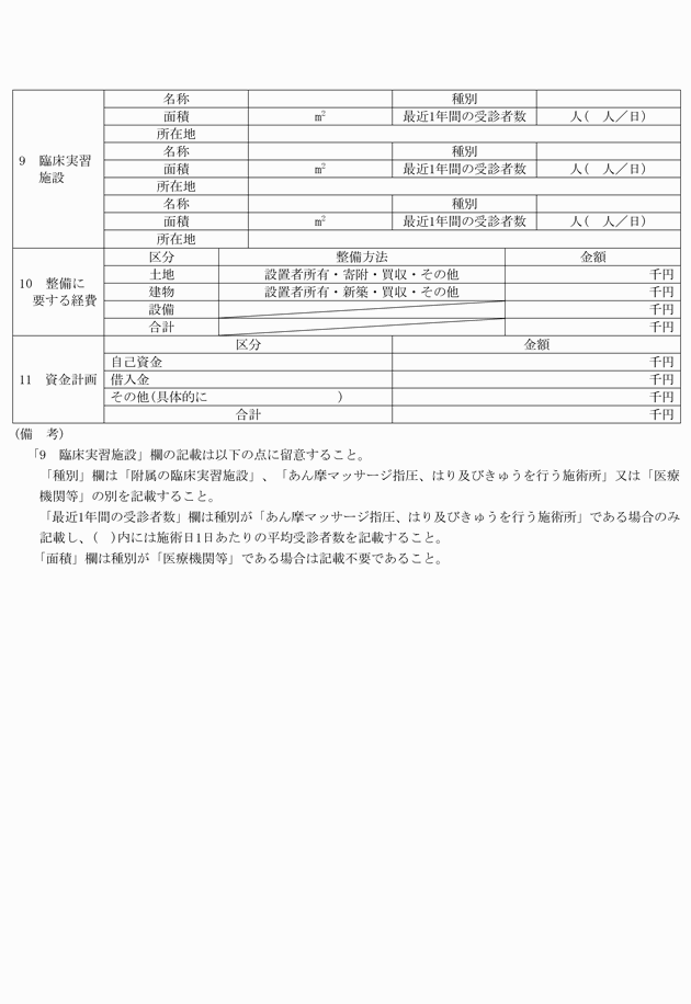 3FH00000019141-2.png
