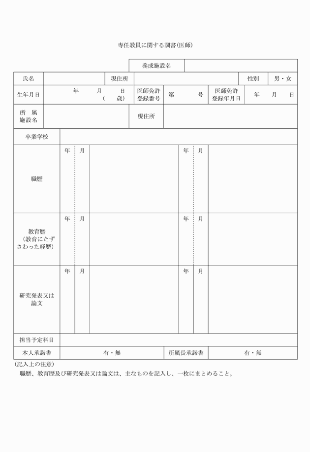 3FH00000019141-3.png