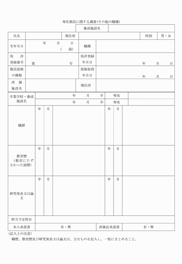 3FH00000019141-4.png