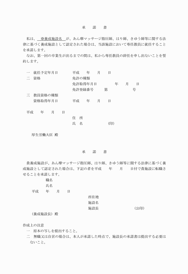 3FH00000019141-5.png
