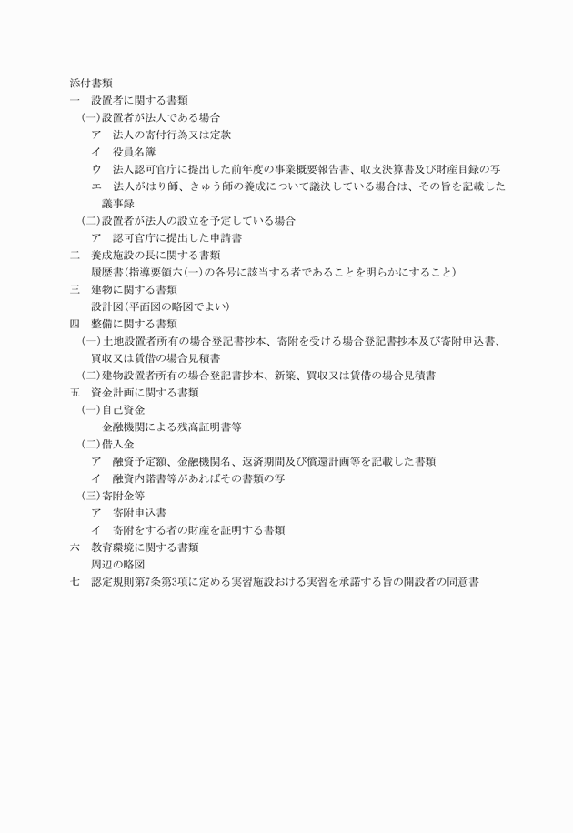 3FH00000019141-6.png
