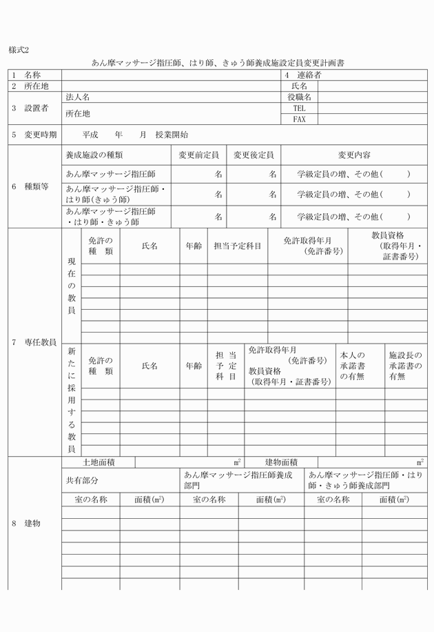 3FH00000019142-1.png