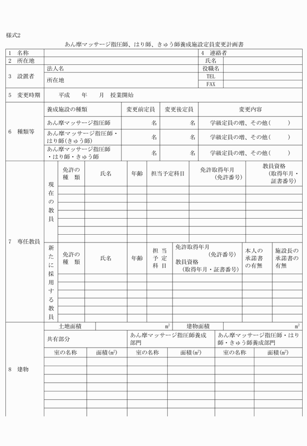 3FH00000019144-1.png