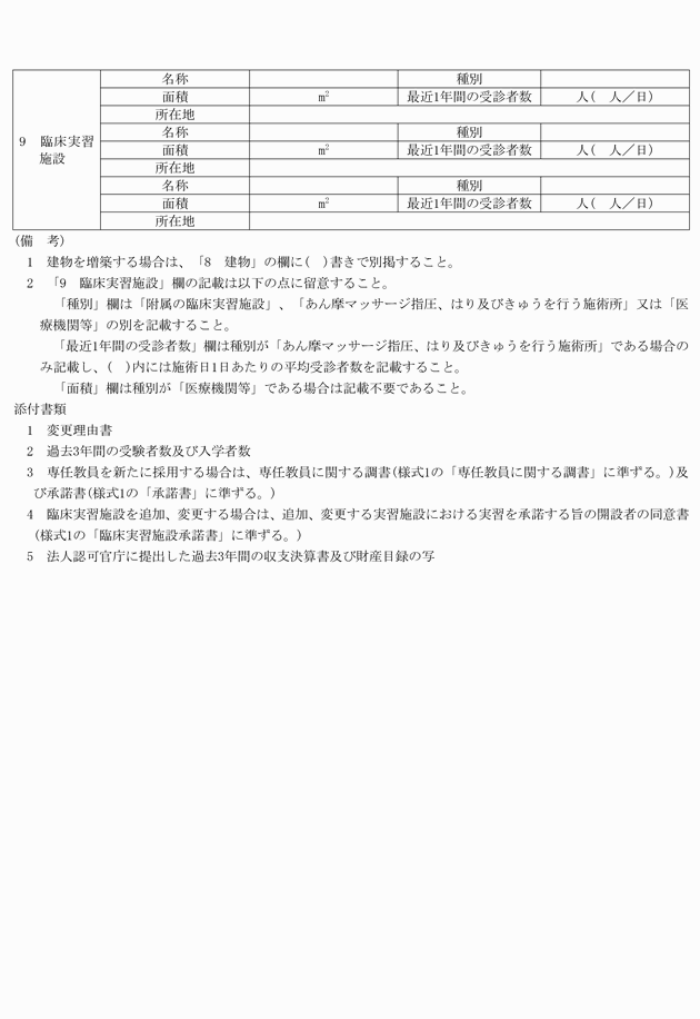 3FH00000019144-2.png