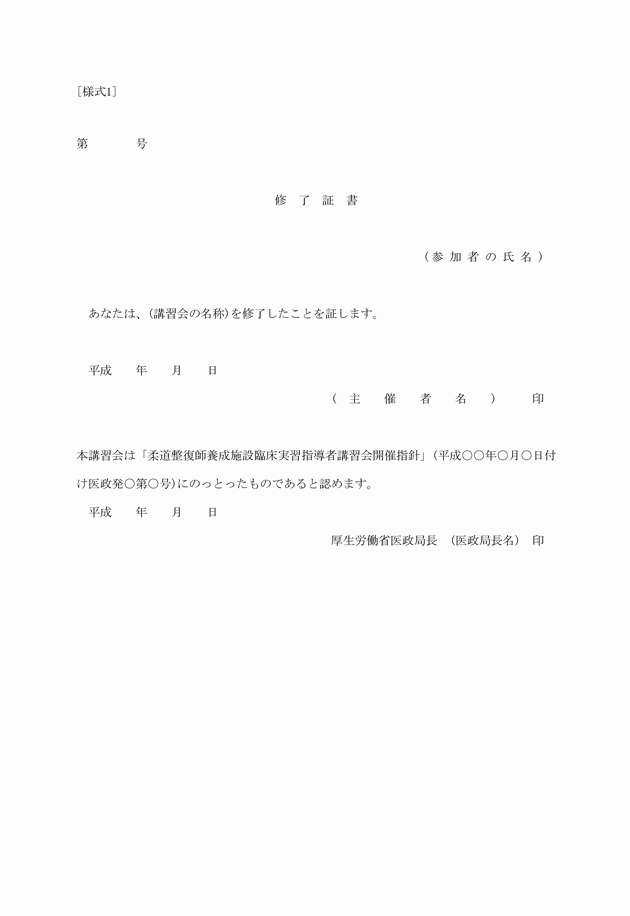 3FH00000019157.png