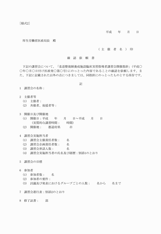 3FH00000019158-1.png