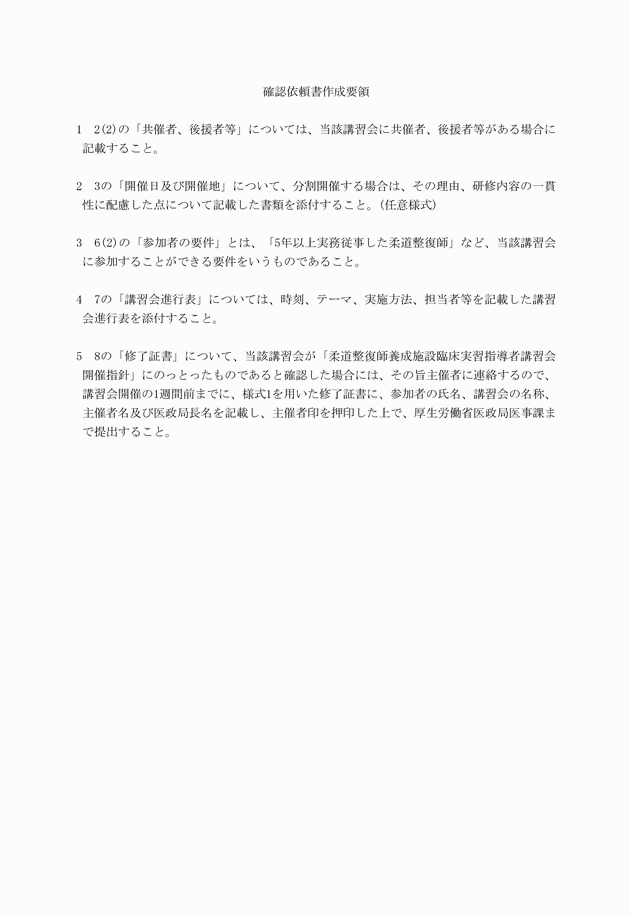 3FH00000019158-2.png