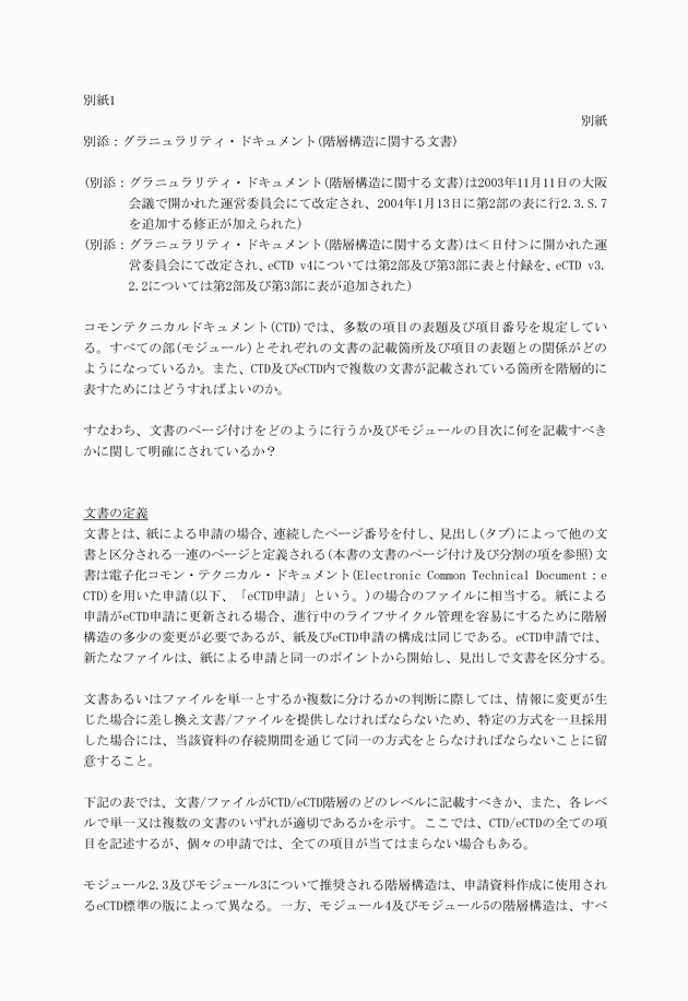3FH00000019190-1.png