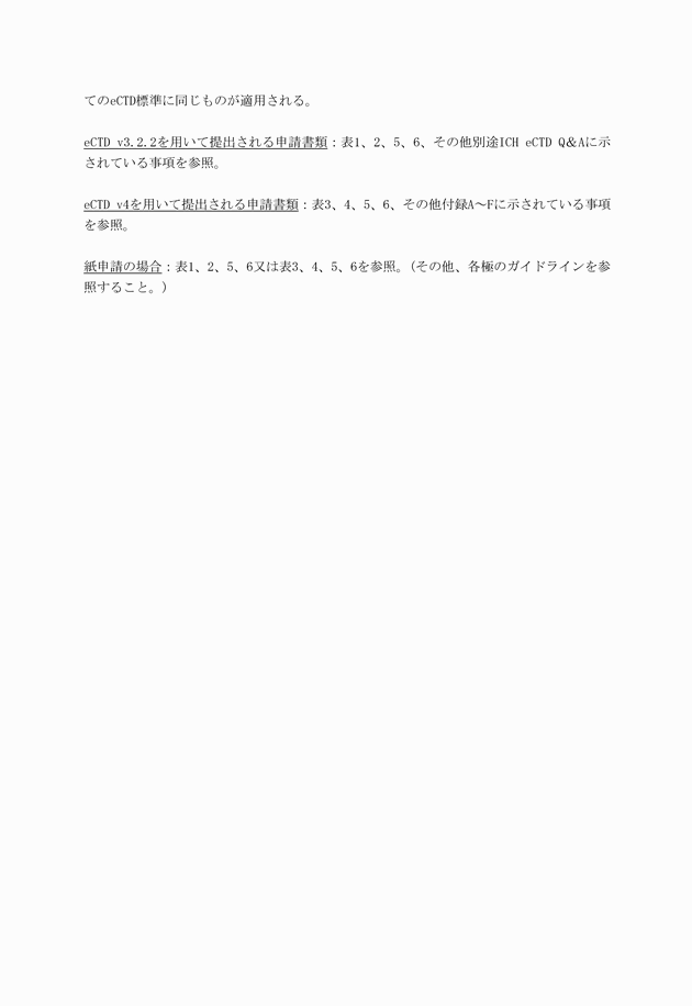 3FH00000019190-2.png