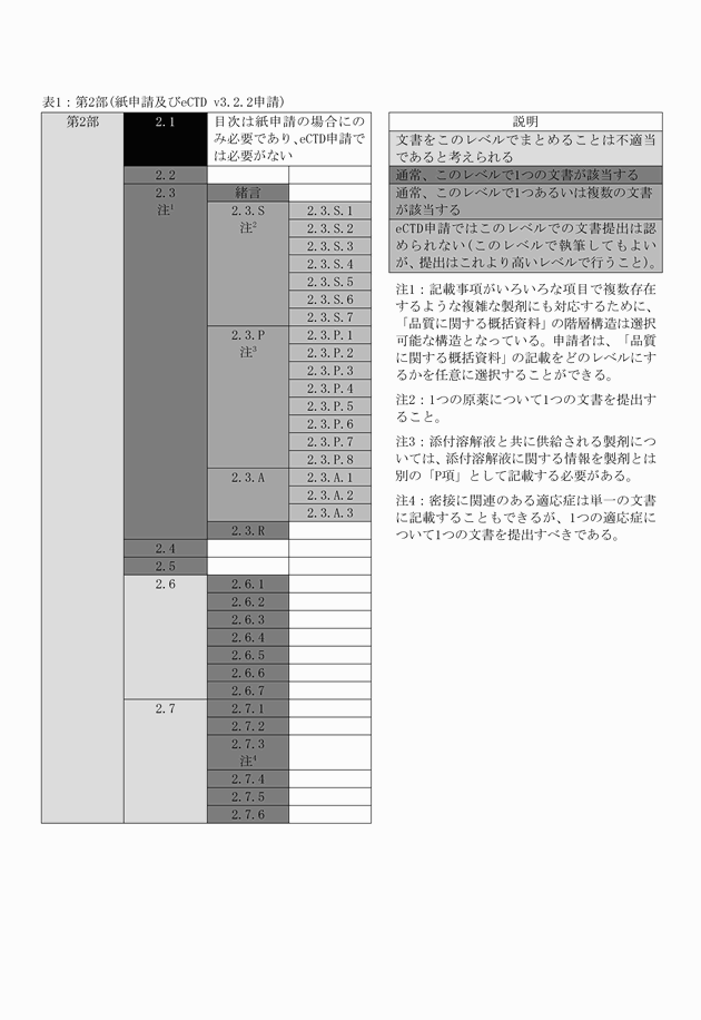 3FH00000019190-3.png