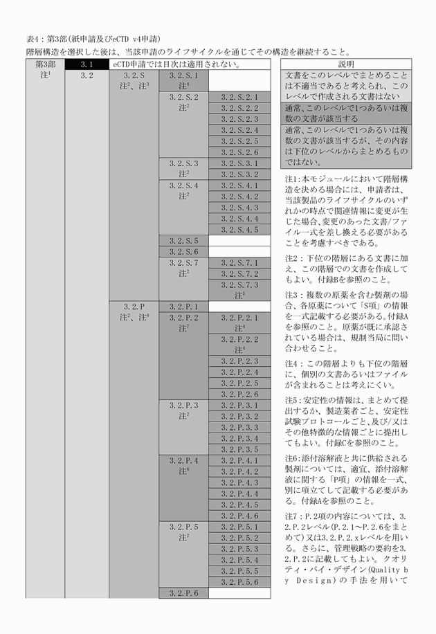 3FH00000019190-7.png