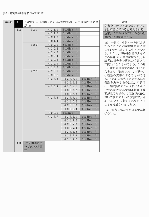 3FH00000019190-9.png