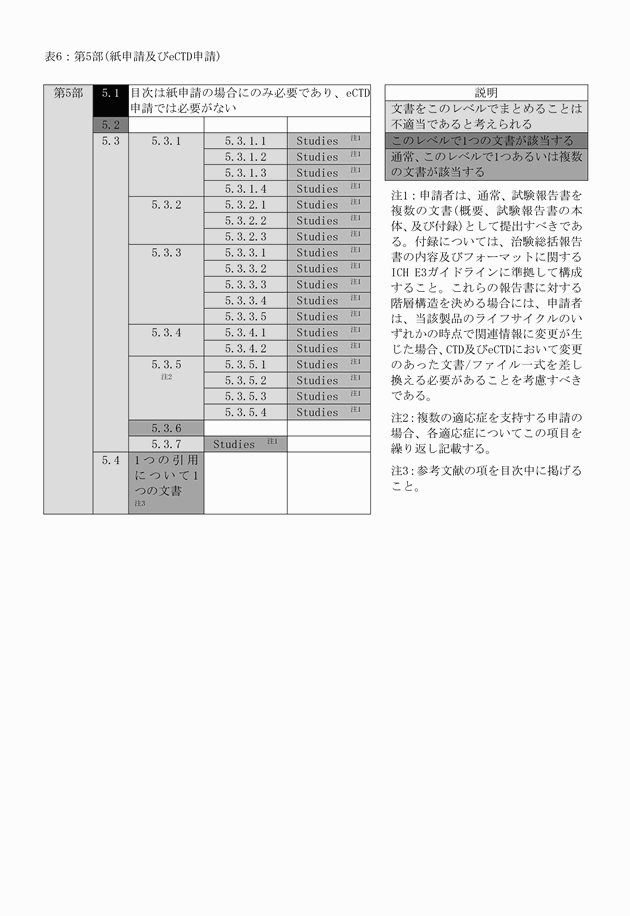 3FH00000019190-10.png