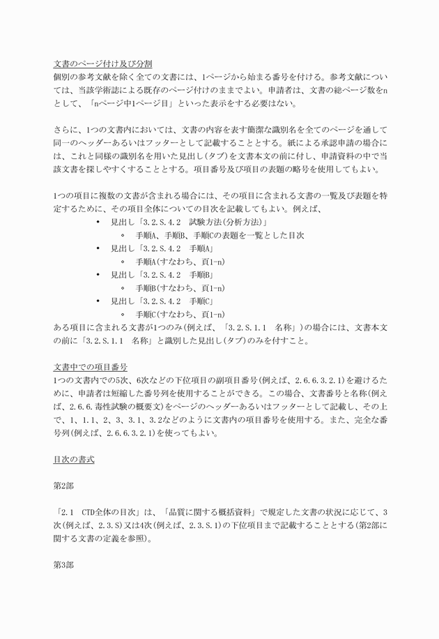 3FH00000019190-11.png