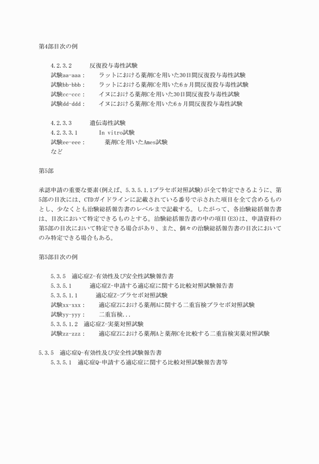 3FH00000019190-13.png