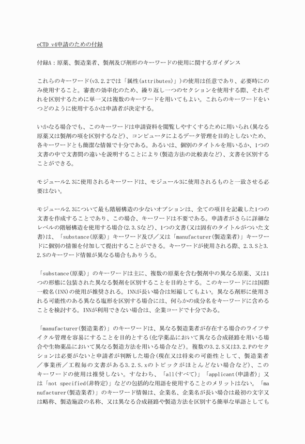 3FH00000019190-14.png