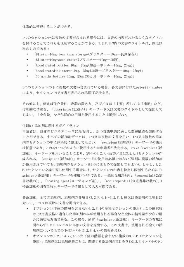 3FH00000019190-16.png