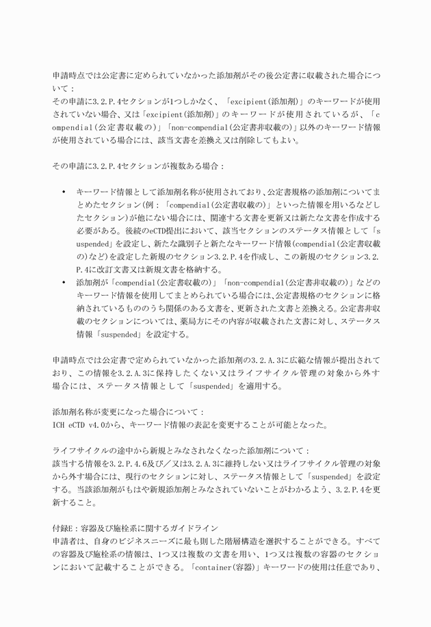 3FH00000019190-18.png