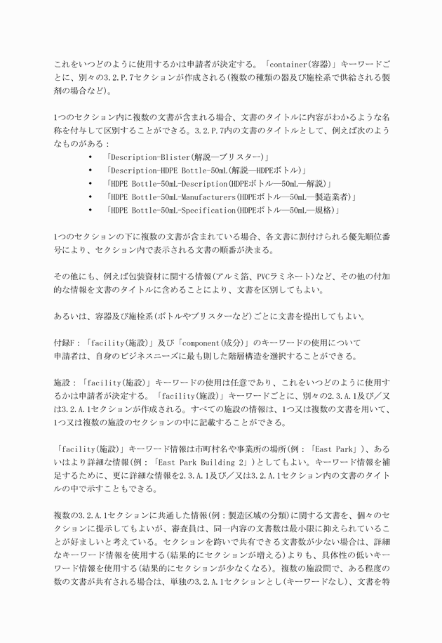 3FH00000019190-19.png