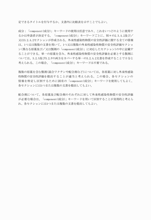 3FH00000019190-20.png