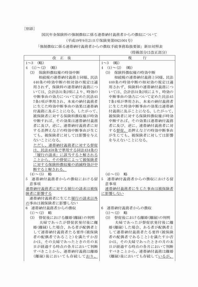 3FH00000019264-1.png