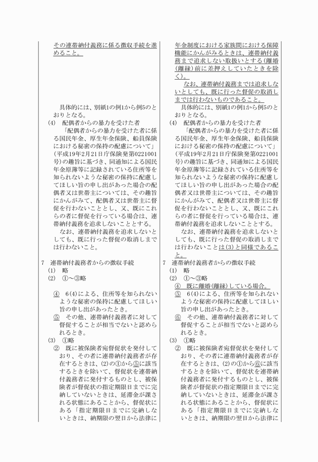 3FH00000019264-2.png