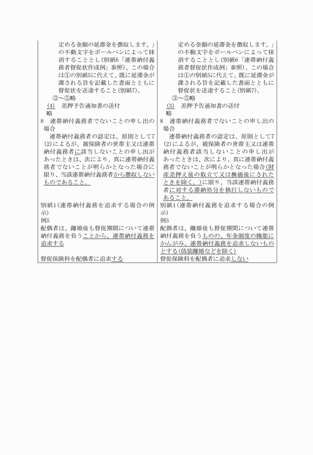 3FH00000019264-3.png