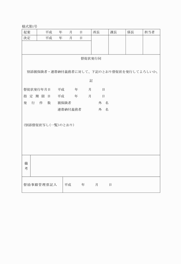 3FH00000019265.png