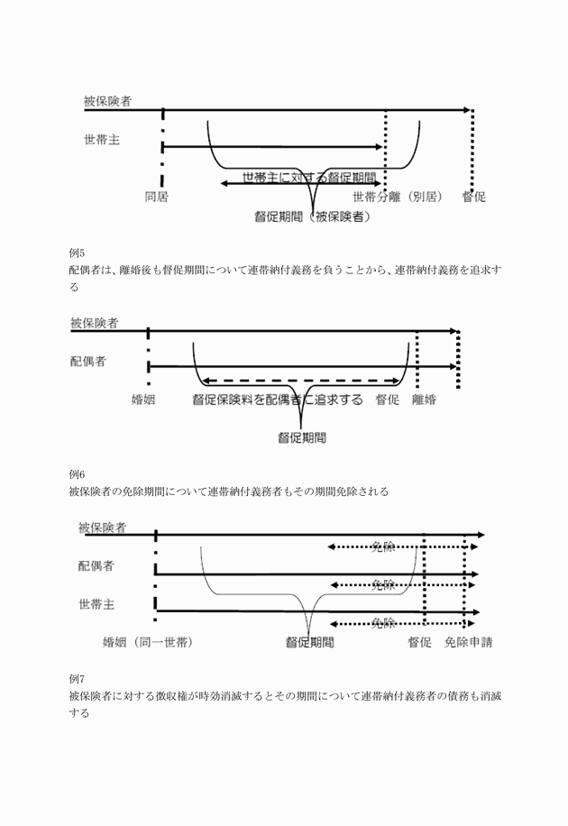 3FH00000019266-2.png