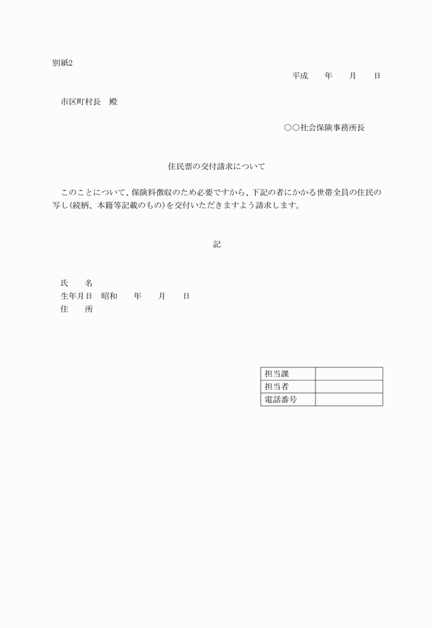 3FH00000019267.png
