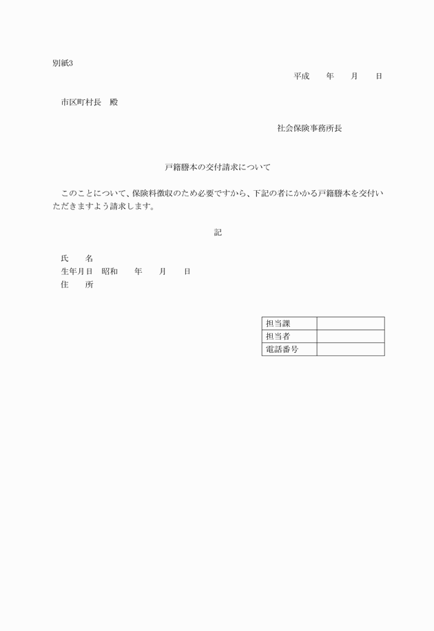 3FH00000019268.png