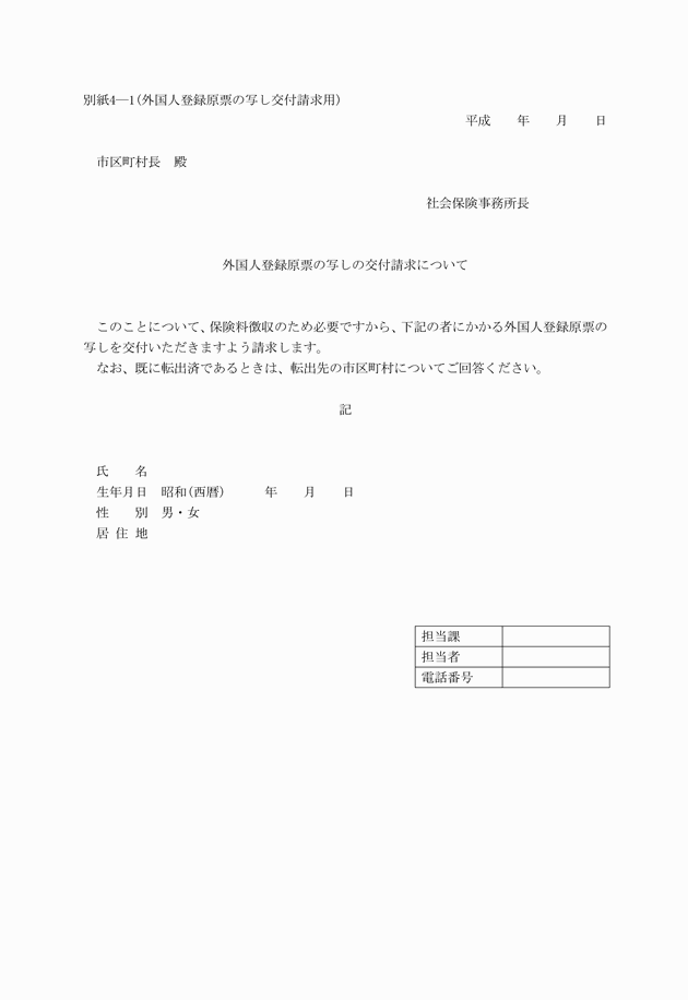 3FH00000019269.png