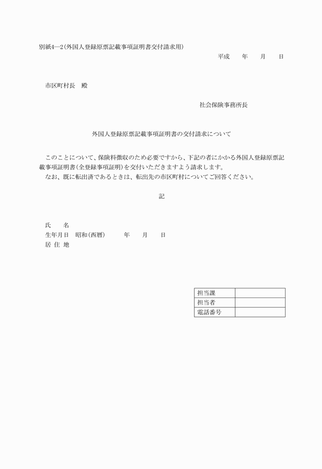 3FH00000019270.png