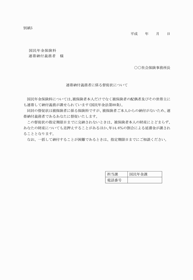 3FH00000019271.png
