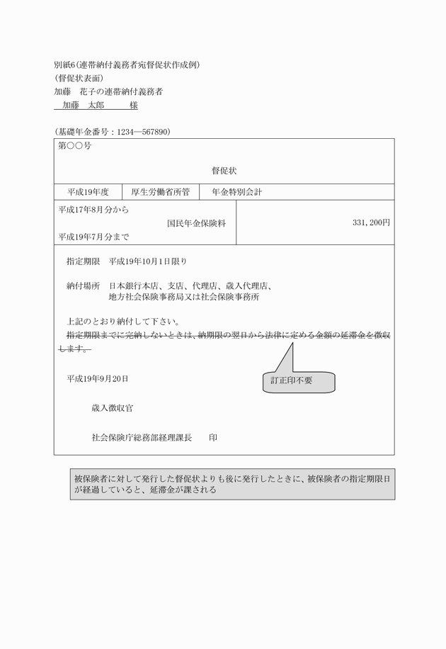 3FH00000019272.png
