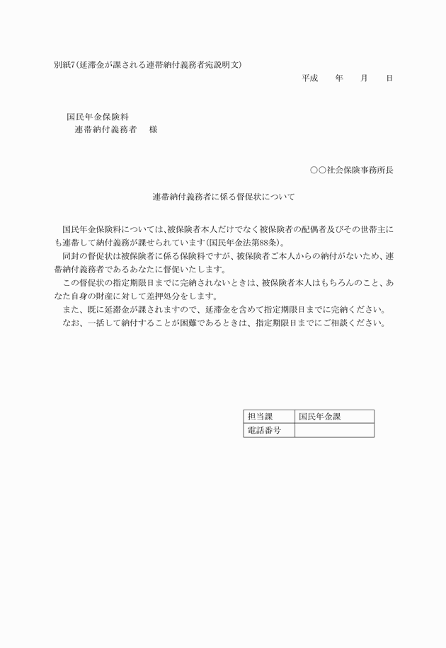 3FH00000019273.png