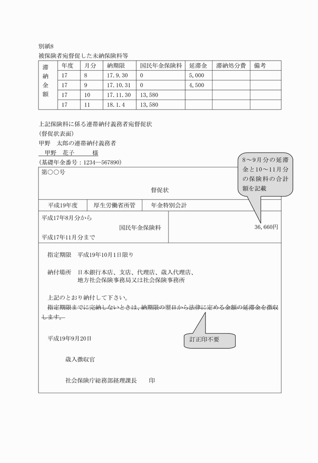 3FH00000019274.png