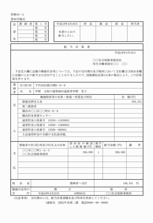 3FH00000019277.png